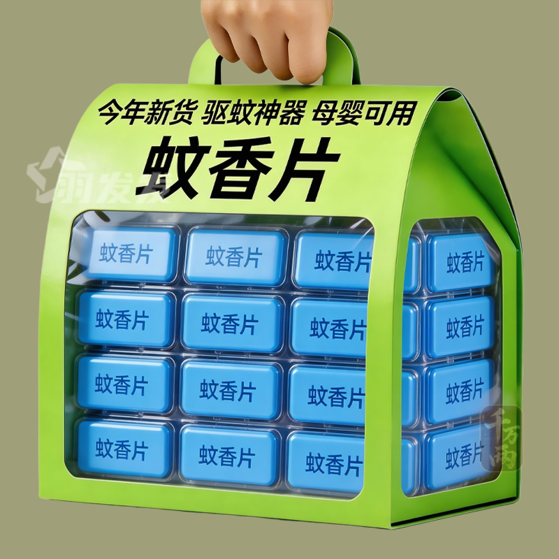 电蚊香片无味婴儿孕妇家用驱蚊灭蚊片蚊香片蚊香器插电式散装片