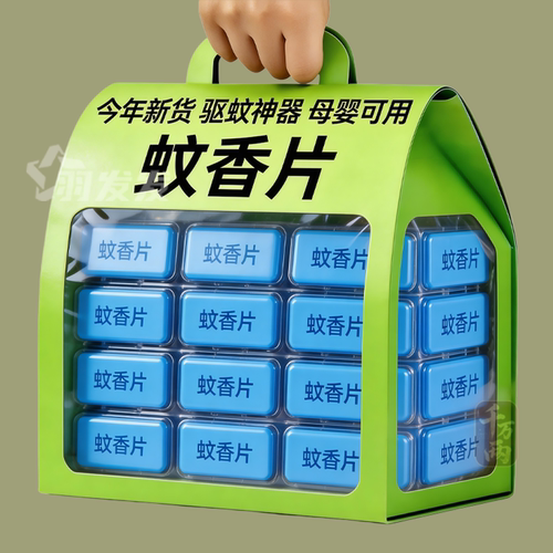 无味插电电蚊香片婴孕可用300片