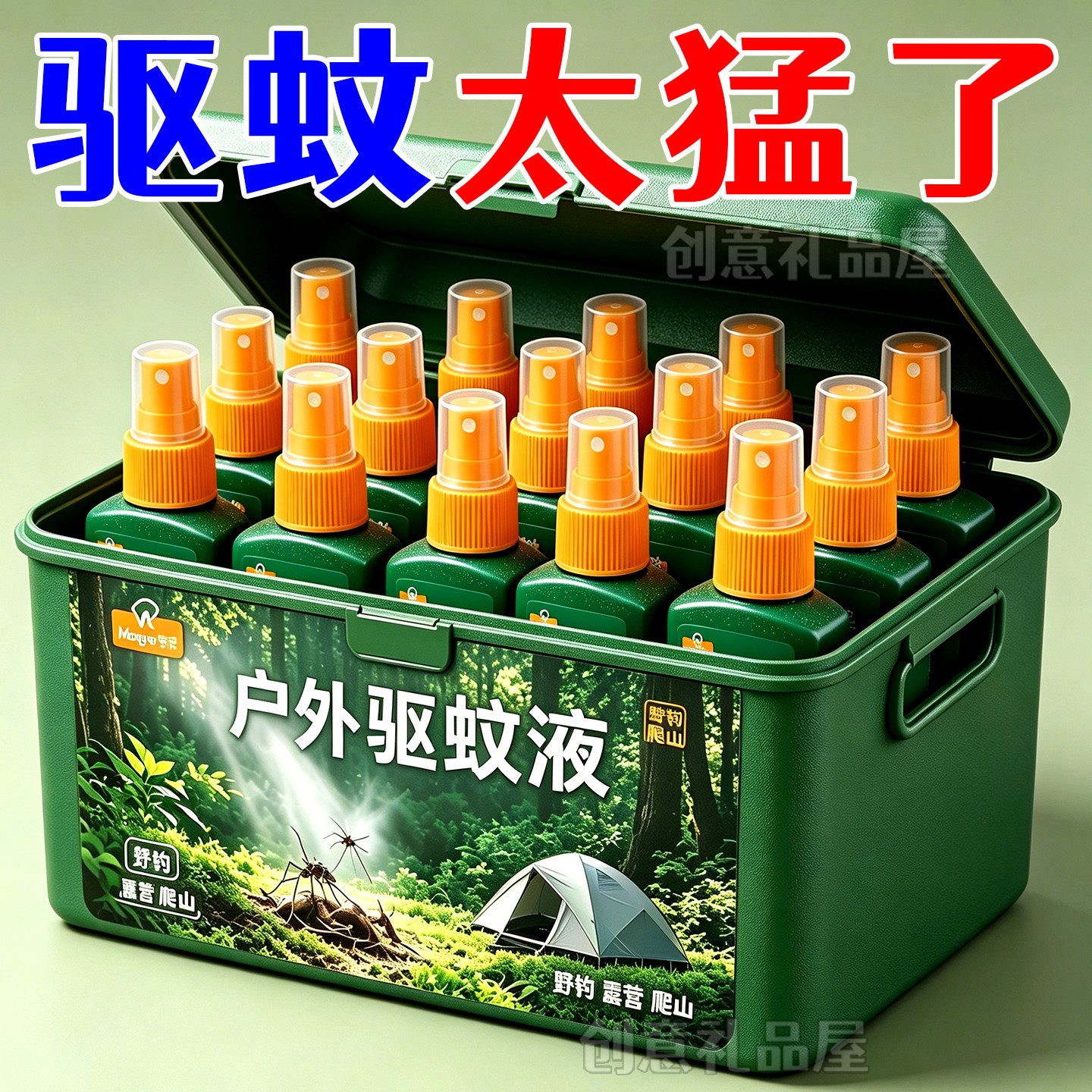 宁尔特效户外避蚊胺驱蚊喷雾