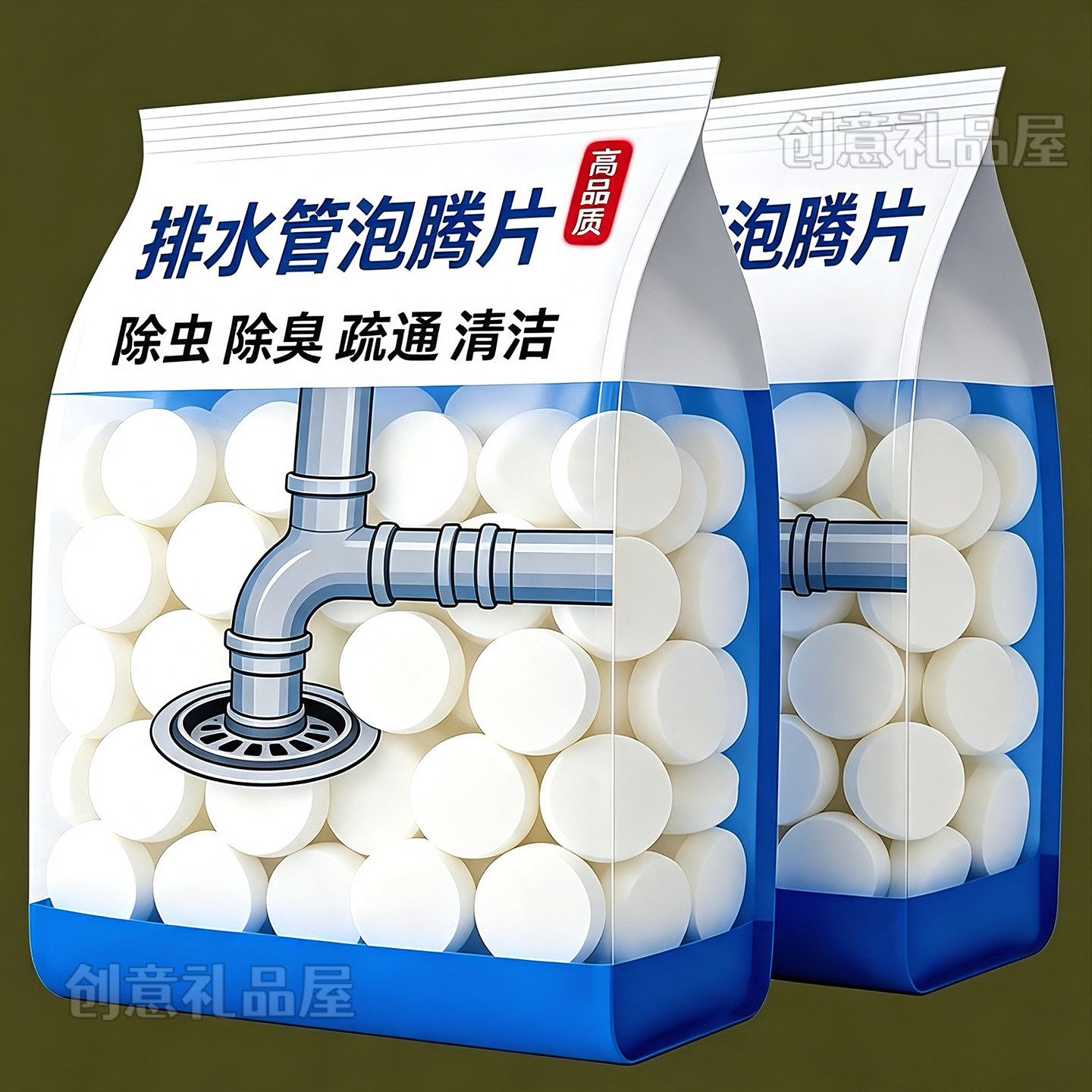 2026升级管道除臭泡腾片去异味