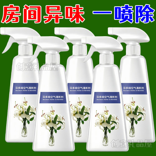 芬多精空气清新剂专用老人除味剂异味松子油喷雾剂去除老人味喷剂