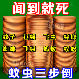 2025新款【强效型防蚊虫檀香】