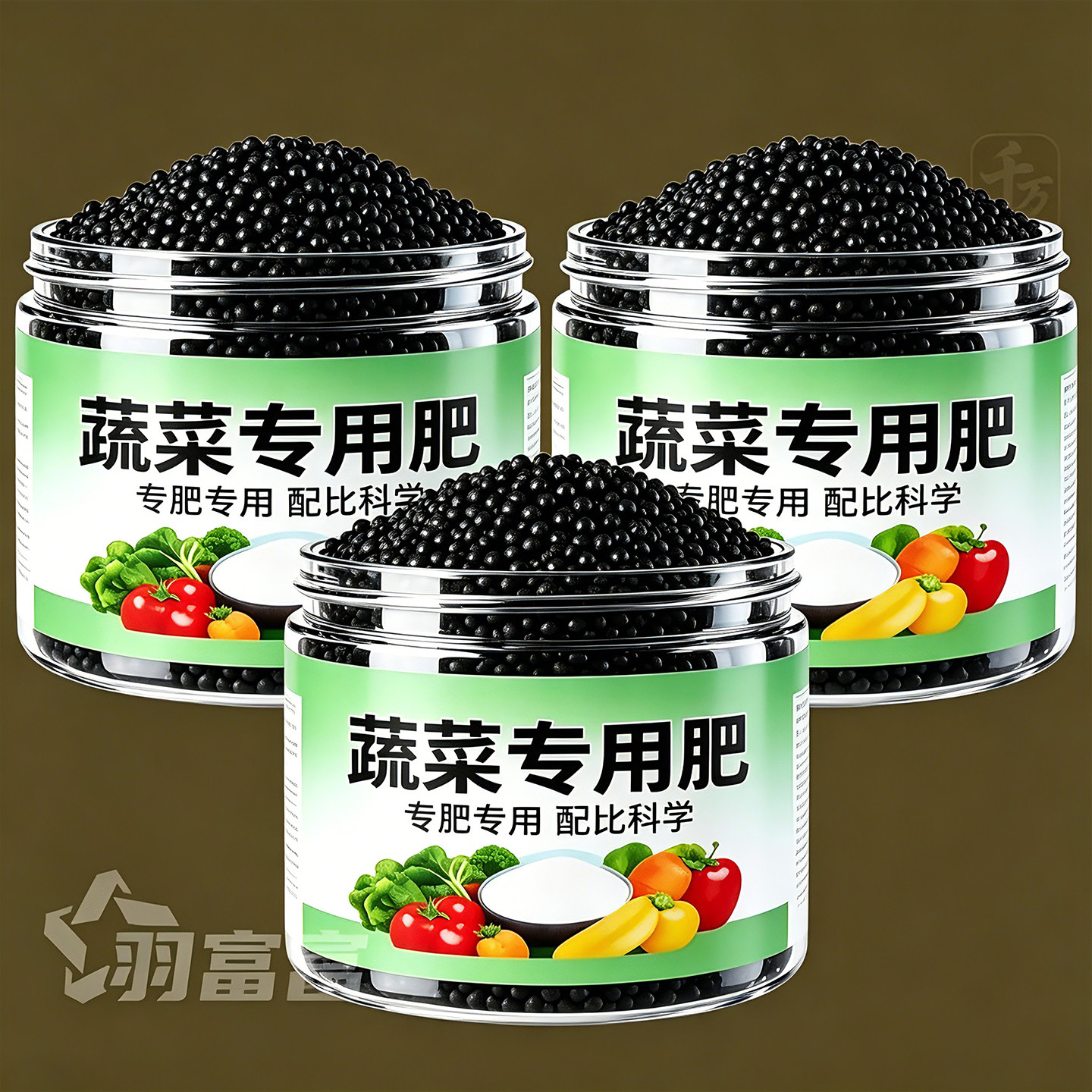 2026新升级【蔬菜专用肥】超值