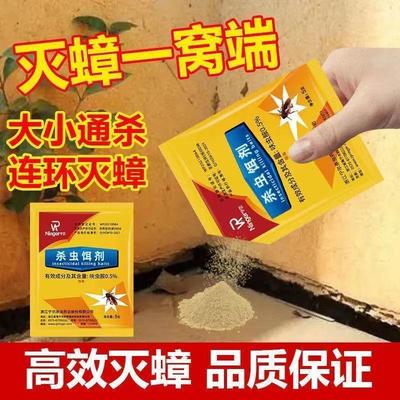 【家居清蟑先锋】精准打击蟑螂窝