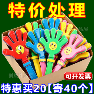 助威清脆鼓掌神器大号笑脸巴掌拍手器升级手拍拍乐演唱会活动气氛