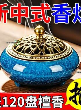 香薰炉家用室内香薰炉