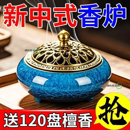 香炉陶瓷家用沉香大号室内陶瓷器盘香檀香蚊香盘托茶道薰炉清仓