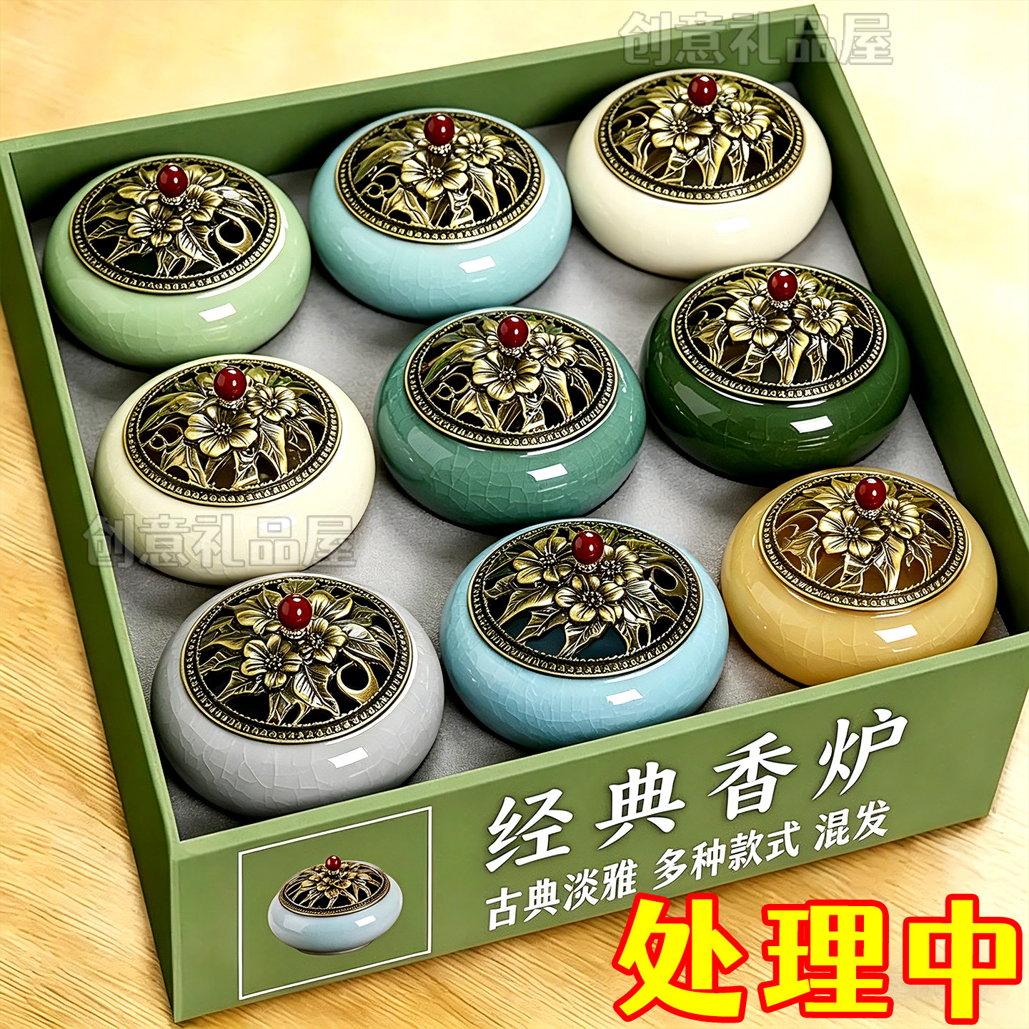 仿古陶瓷盘香香炉卧室茶道