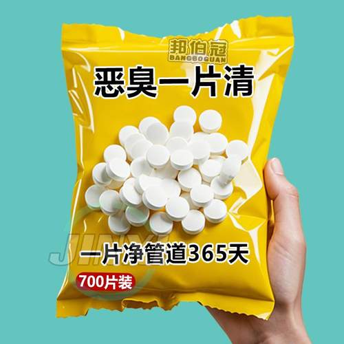 下水道小飞虫灭杀神器