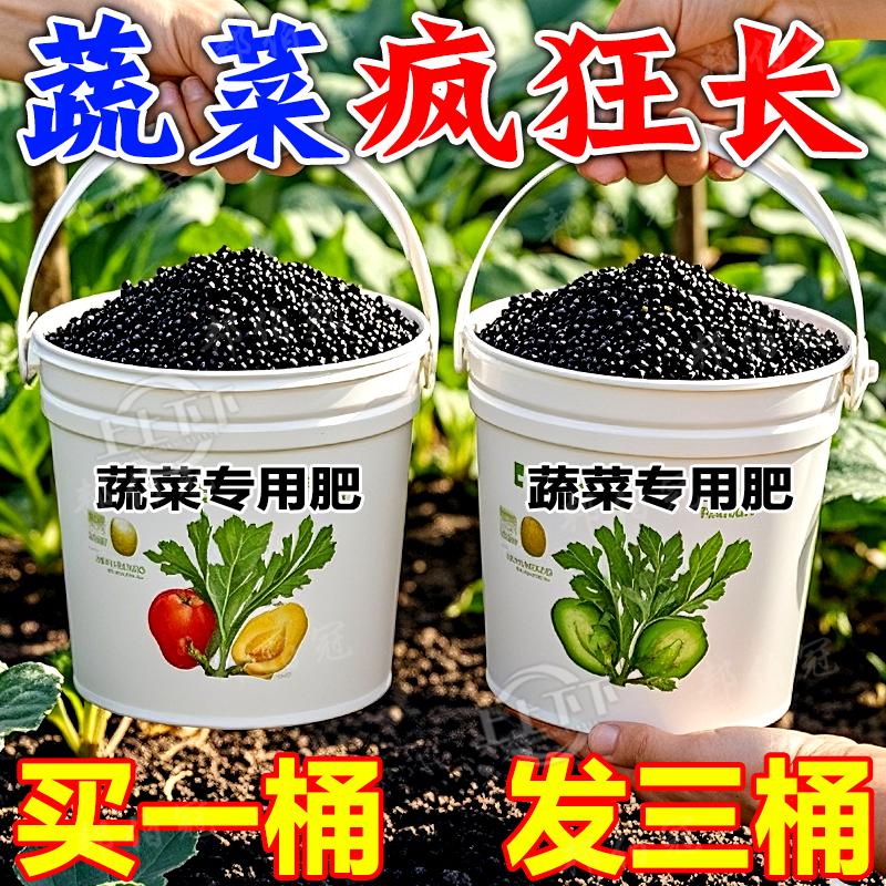 蔬菜专用肥料缓释颗粒