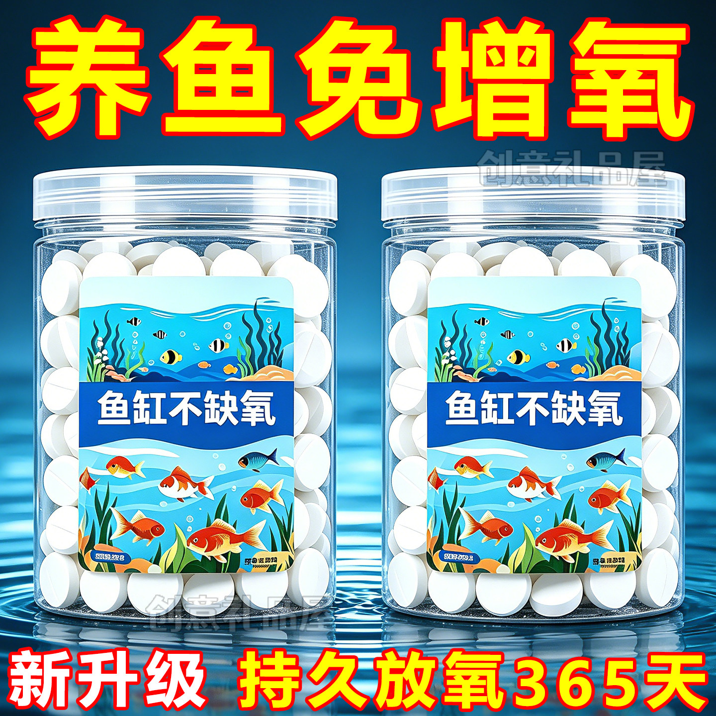鱼缸无电制氧氧气片增氧颗粒养鱼鱼用无动力加充氧气泡石打氧神器