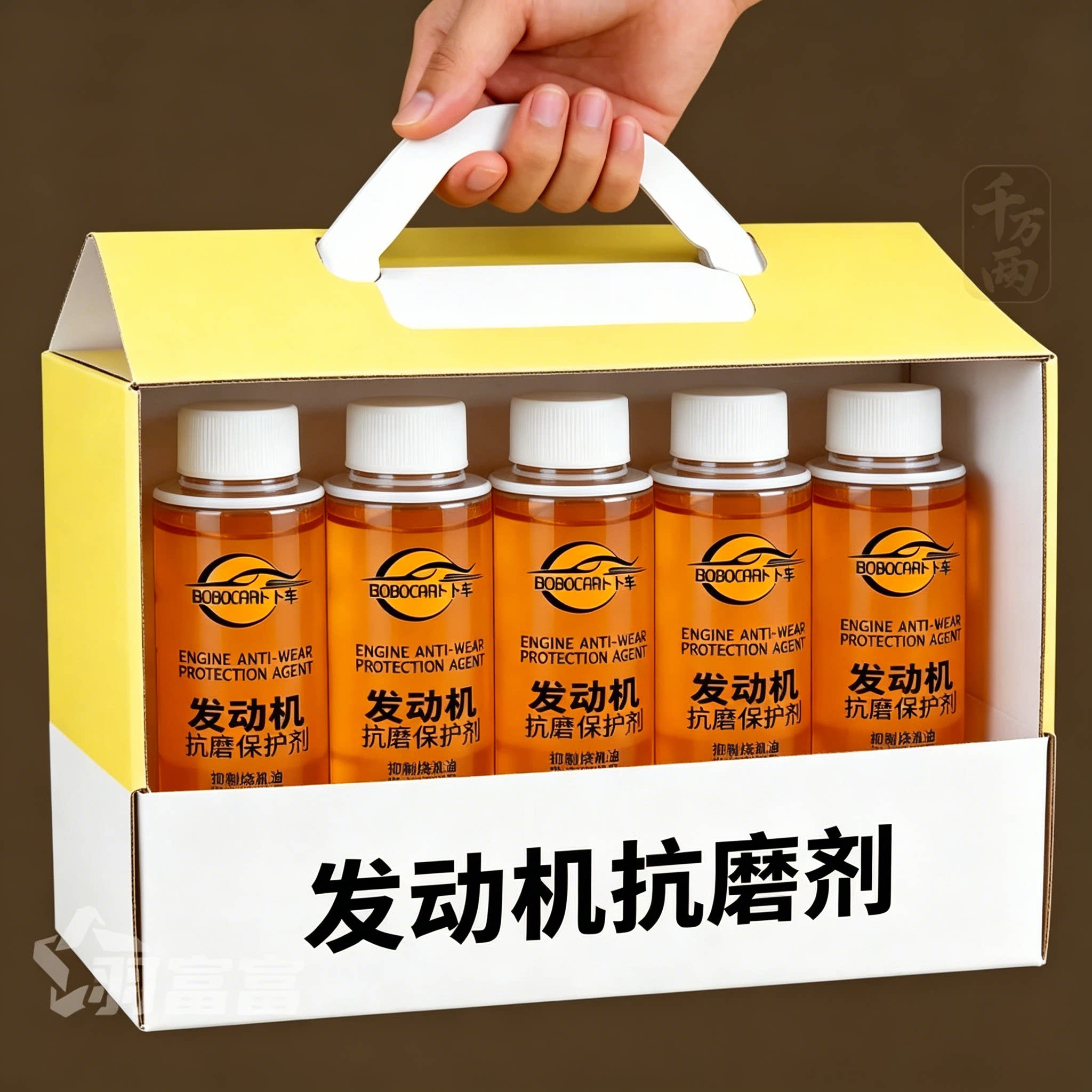 纳米抗磨发动机保护剂治烧降噪