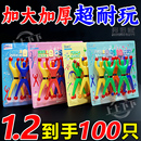 爬墙人爬墙蜘蛛人粘性小人会粘墙翻跟斗 蜘蛛侠儿童网红地摊玩具