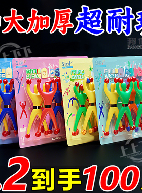 爬墙人爬墙蜘蛛人粘性小人会粘墙翻跟斗的蜘蛛侠儿童网红地摊玩具