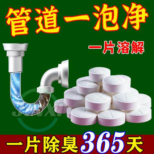 下水道小飞虫灭杀神器