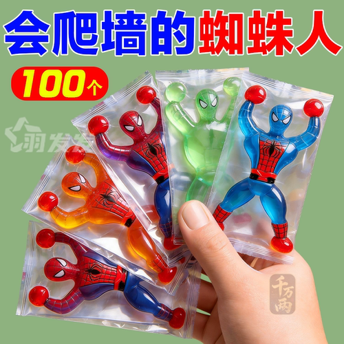 大号粘墙爬墙蜘蛛人整蛊玩具