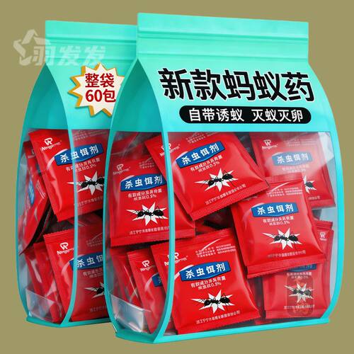 进口红火蚁药粉全窝端室内外
