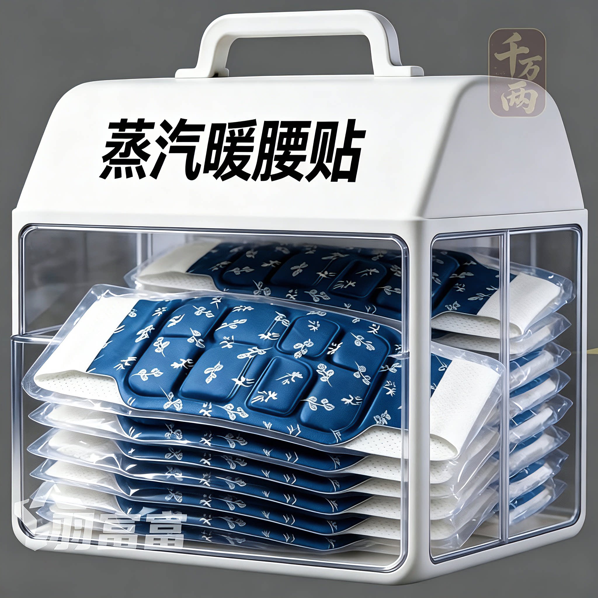 艾草自发热暖宫暖腰热敷贴