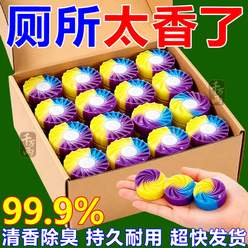 马桶蓝泡泡腾片除垢除臭留香
