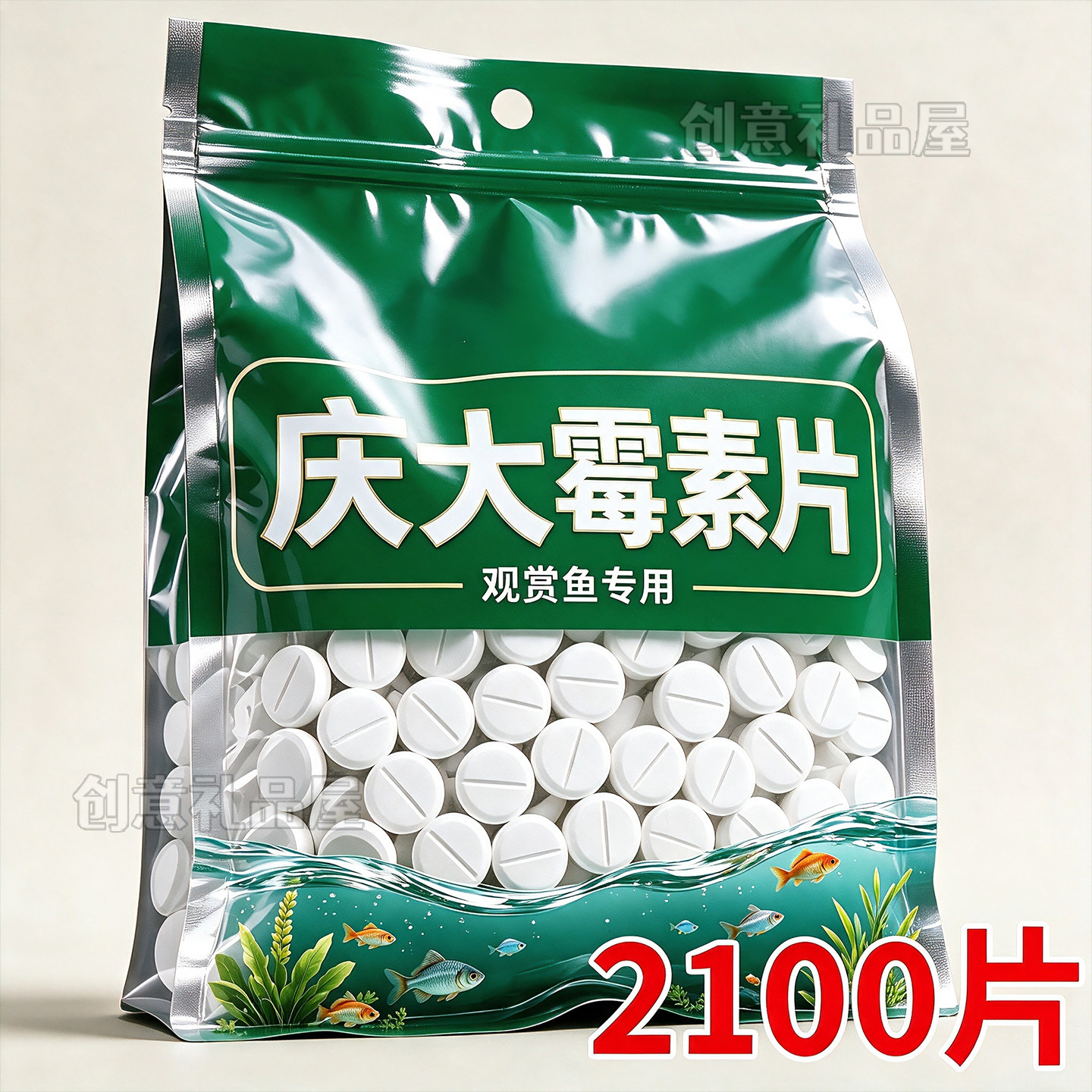 庆大霉素护鱼片鱼缸净水除氯