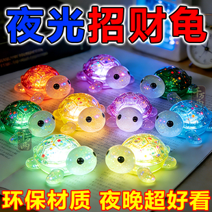夜光小乌龟玩具模型摆件公仔海洋发光动物盲袋玩偶大乌龟新款招财