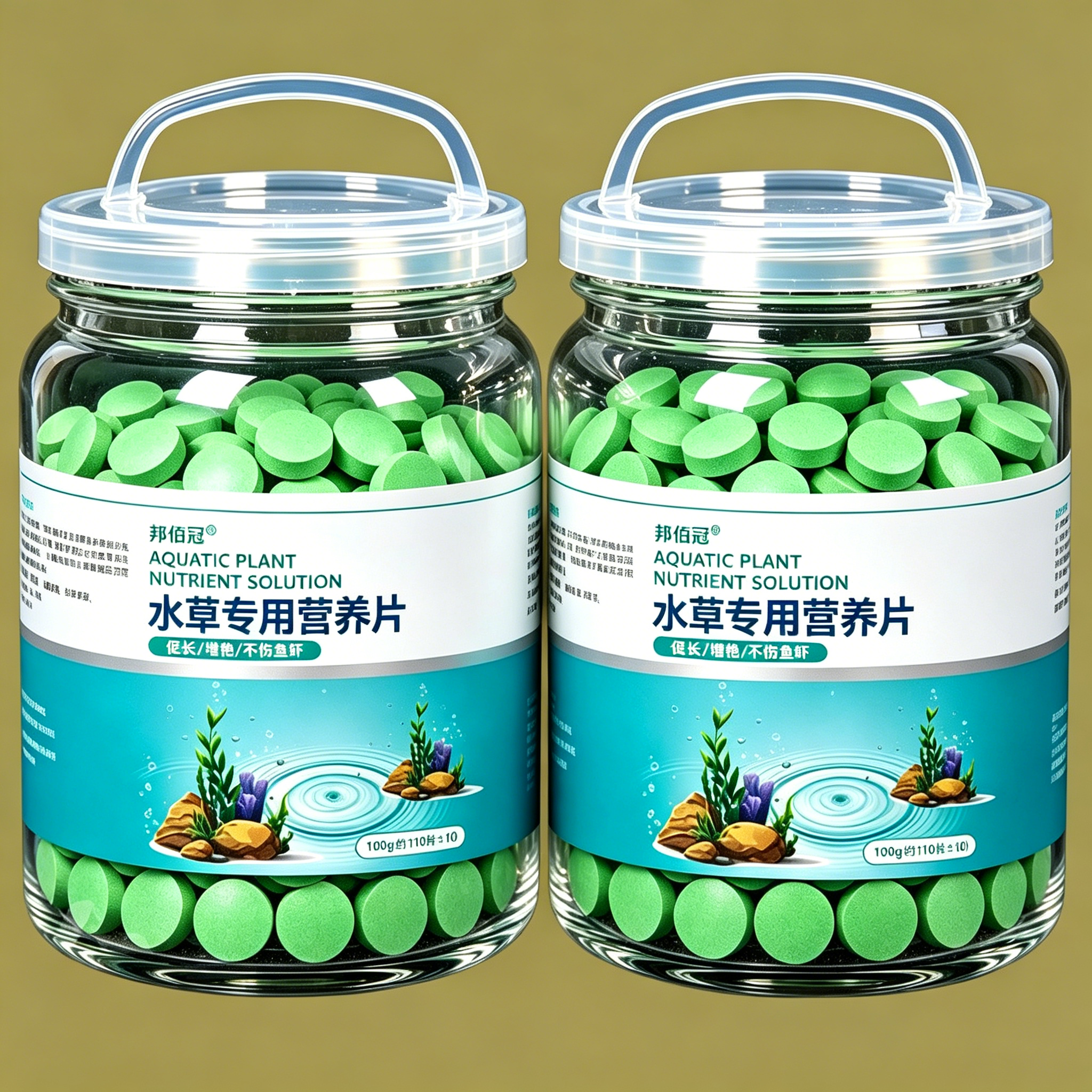 2026新升级【水草营养片】