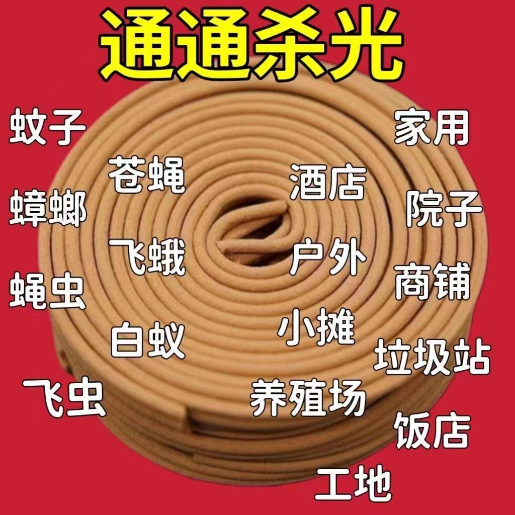 2026【檀香盘香】持久留香