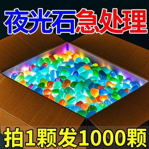 七彩diy龟缸水族箱造景石