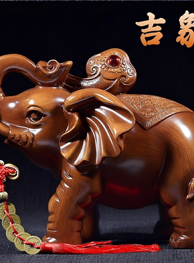 中国风大象摆件招财镇宅吉祥礼品