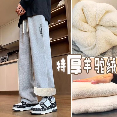 羊羔绒裤子男秋冬款潮牌加绒加厚
