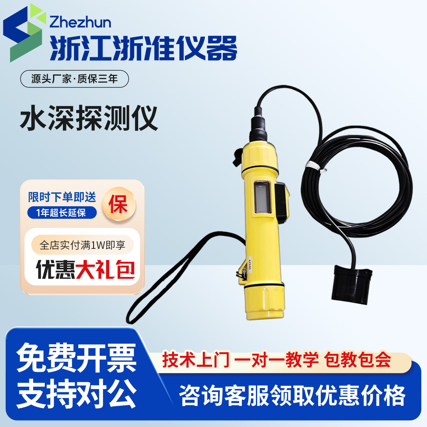 美国Speedtech便携式水深探测仪SM-5A水深测量仪手持式声纳水深仪