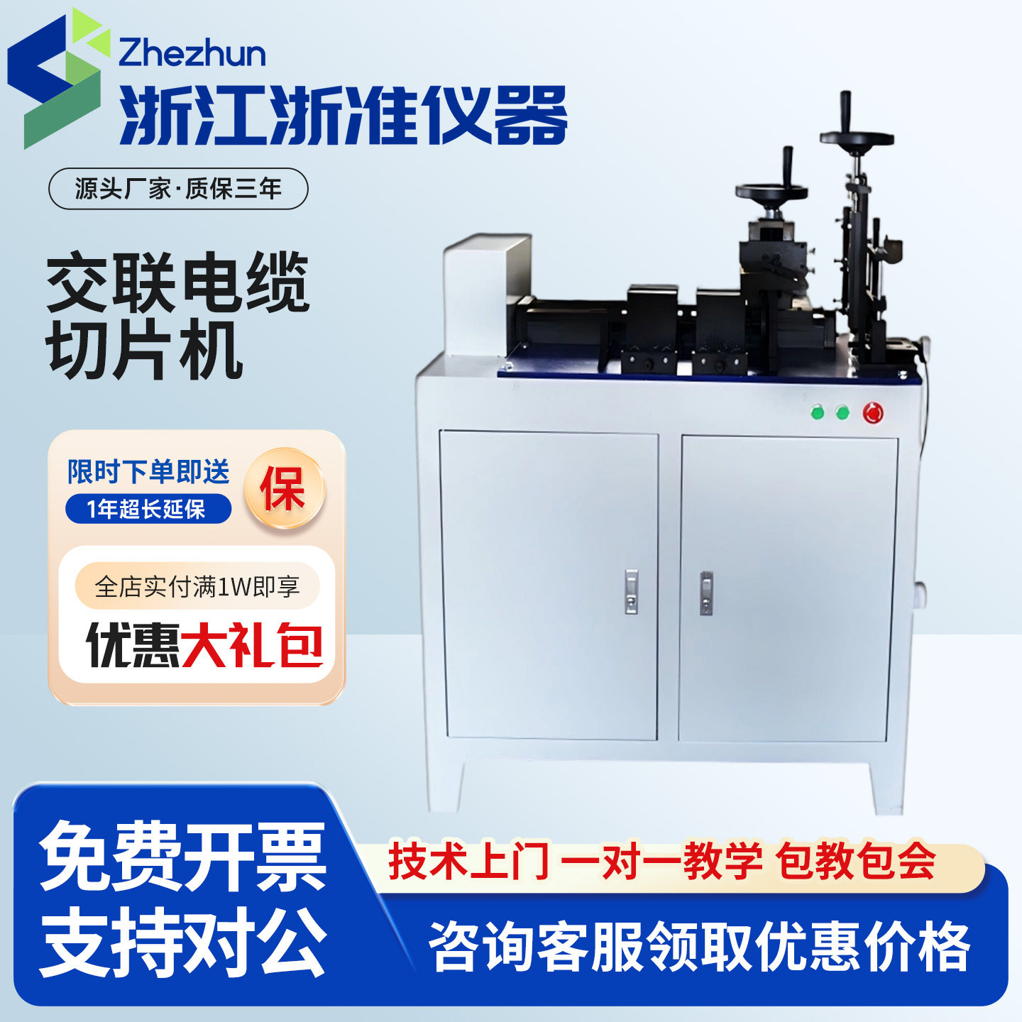 交联电缆切片机聚乙烯塑料电力物理性能试验取样器绝缘保护套刨片
