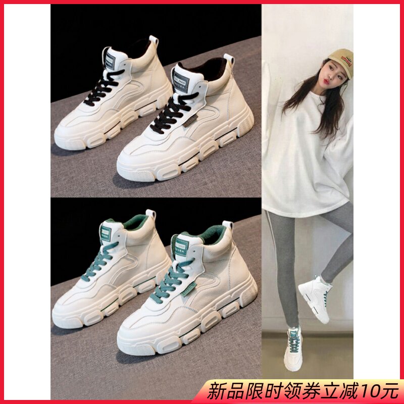 Daddy shoes 2019 Autumn and winter new pattern Versatile Plush Cotton-padded shoes White leisure time gym shoes Women's Shoes ins Trendy shoesin the Women's Shoes, Low shoes  category - from Buy2taobao.com to provide professional Taobao agent buy service