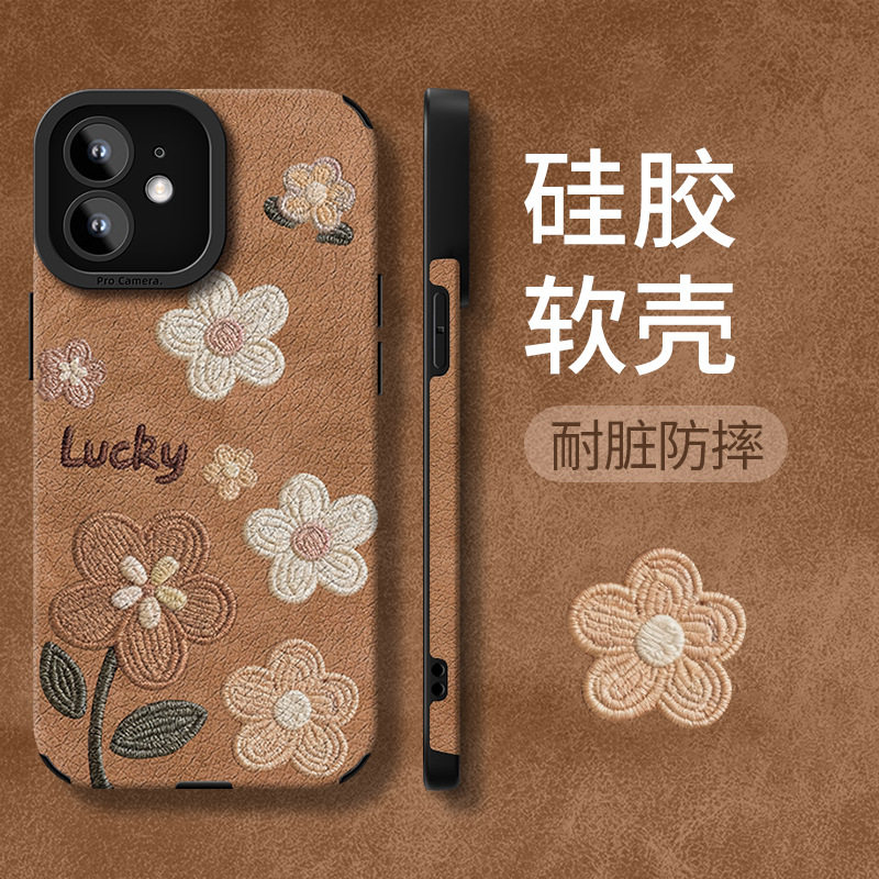 适用opporeno14/13手机壳a97/72瞳眼羊皮findx8/7油画小花12pro小众新品,3C数码配件,手机保护套/壳,淘宝优惠券,粉丝福利购,淘宝优惠卷