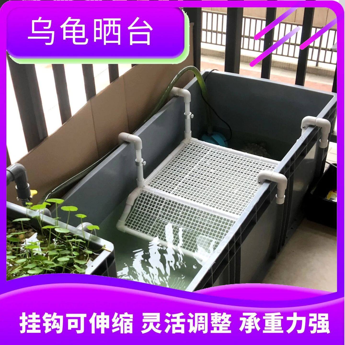 乌龟晒台爬台壁挂伸缩爬坡乌龟缸鱼缸浮岛晒背台草龟周转箱爬坡台,宠物/宠物食品及用品,造景/装饰,淘宝优惠券,粉丝福利购,淘宝优惠卷