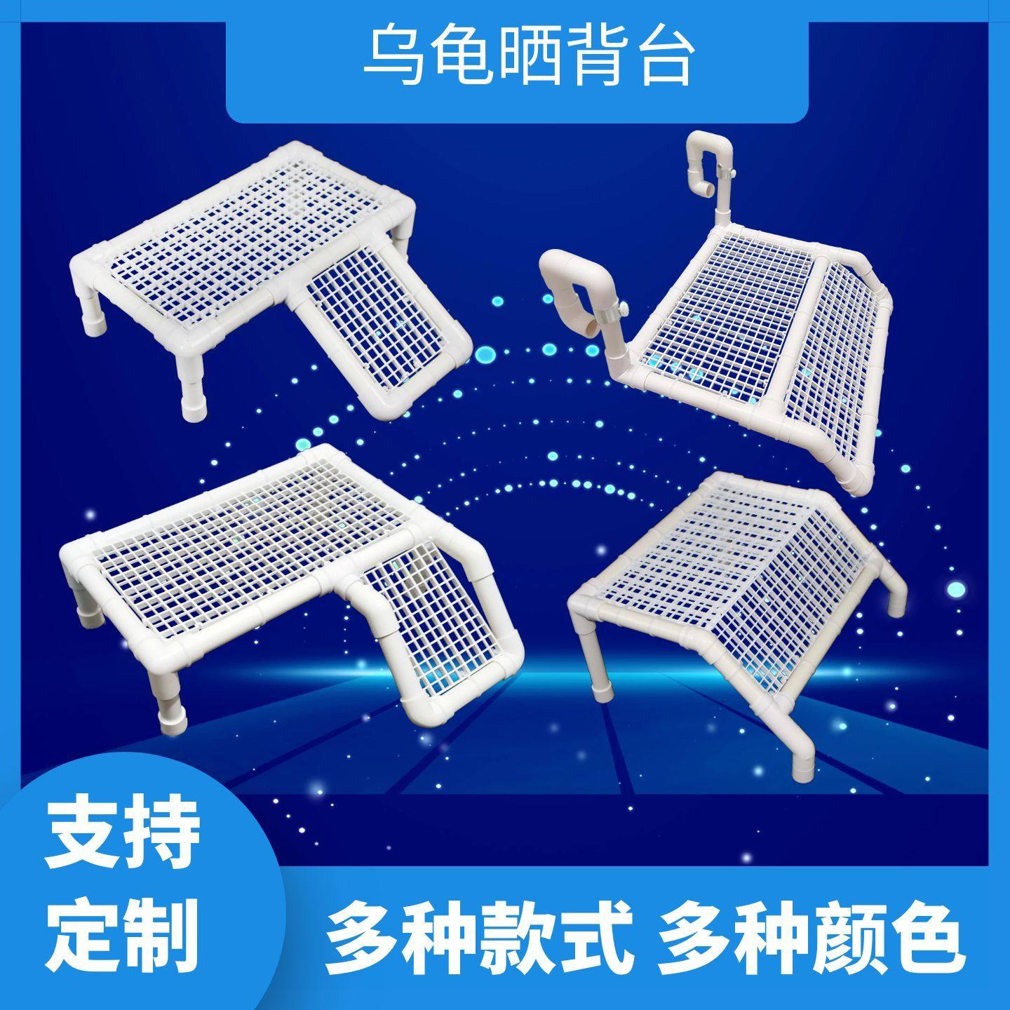 自制乌龟晒台爬台鱼缸造景吸盘式浮岛高水位龟台龟爬架底水位爬坡,宠物/宠物食品及用品,造景/装饰,淘宝优惠券,粉丝福利购,淘宝优惠卷