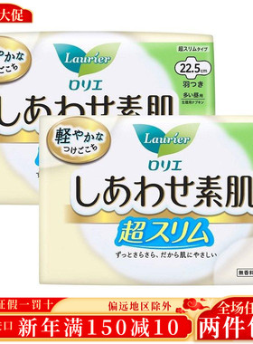 日本原装花王姨妈巾超薄棉柔透气F系列日用护翼卫生巾22.5cm20片