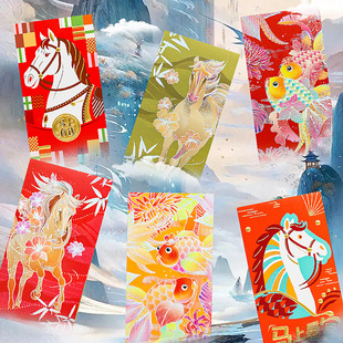 马年红包高端款定 制结婚千元款利是封新潮大吉大利过年压岁钱袋.