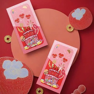 生日红包袋2026年创意卡通儿童满月生辰祝福利是封硬卡纸现货批发