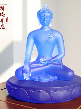 琉璃释迦牟尼佛蓝色坐像分体莲花座释迦中式居家供奉摆放佛像