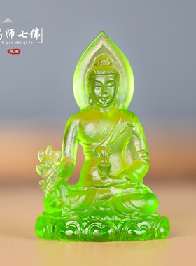琉璃药师七佛七色药师佛迷你随身手持佛像佛堂摆放供奉坐像药师像