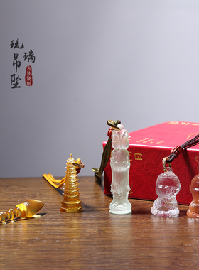 琉璃文昌笔文昌塔项链三面观音孙悟空吊坠装饰护身挂件送学生礼物