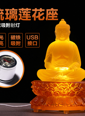 琉璃菩萨双层圆形加高发光底座