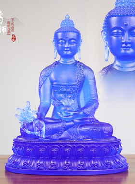 琉璃药师佛东方三圣佛像