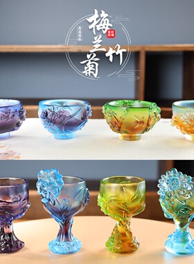 琉璃梅兰竹菊供酒杯供水碗中式居家供奉摆放净水杯四君子杯碗底座