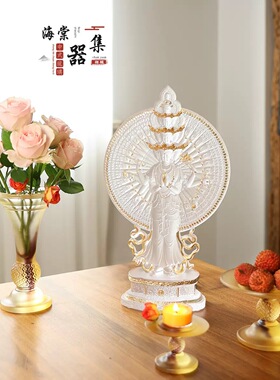 琉璃海棠套装中式佛桌摆放供奉佛具客厅佛堂花淡雅花瓶果盘六件套