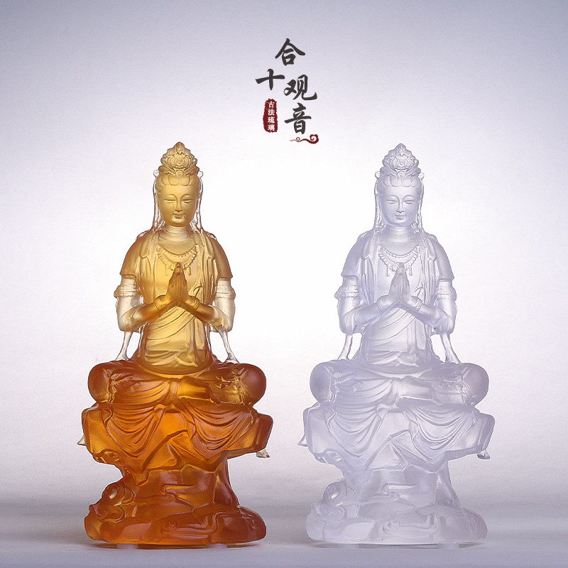 琉璃合十观音摆件观世音观自在菩萨佛像中式家居佛堂供奉桌面摆放