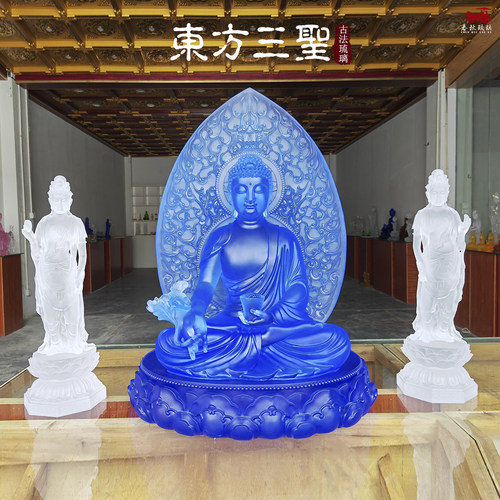 琉璃背板药师佛东方三圣日光月光菩萨大药师佛家用摆件68厘米高