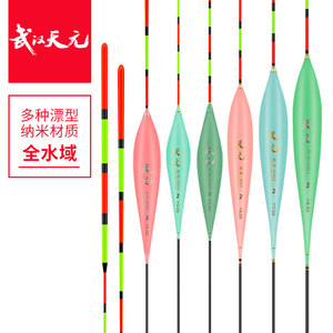 武汉天全系列鲢鳙浮漂