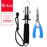 Wuhan Tianyuan Langlian называется Luya Fish Bonge Fish, Luya Clamp Nearlensal Steel Pliers, многофункциональный рыб